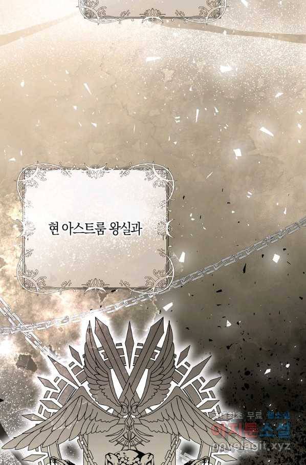아기 다람쥐가 다 잘해요 24화 31