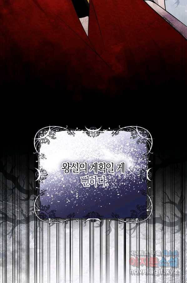 아기 다람쥐가 다 잘해요 24화 35