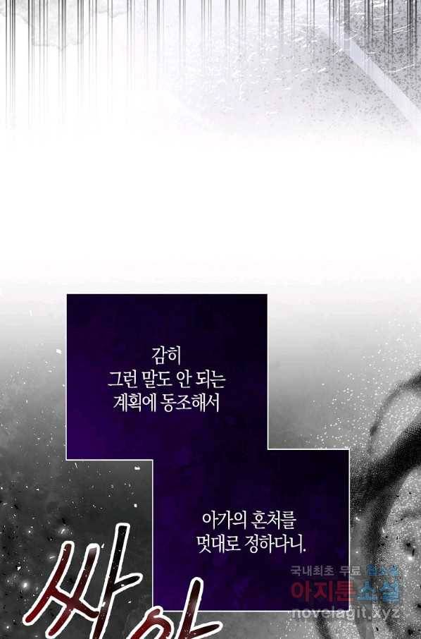 아기 다람쥐가 다 잘해요 24화 36
