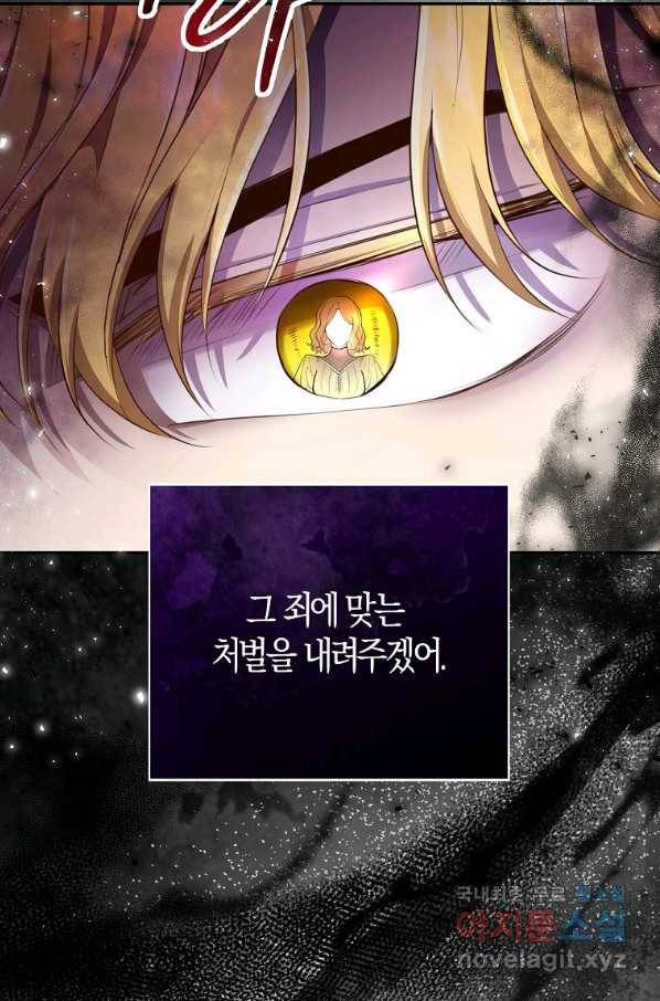 아기 다람쥐가 다 잘해요 24화 37