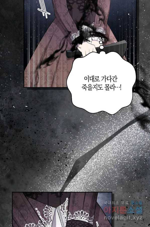 아기 다람쥐가 다 잘해요 24화 39