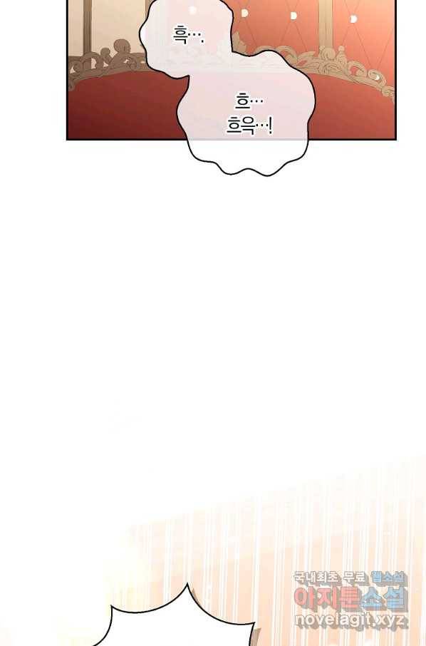 아기 다람쥐가 다 잘해요 24화 41