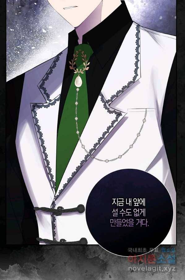 아기 다람쥐가 다 잘해요 24화 57