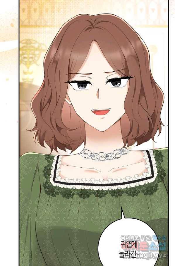 아기 다람쥐가 다 잘해요 24화 104