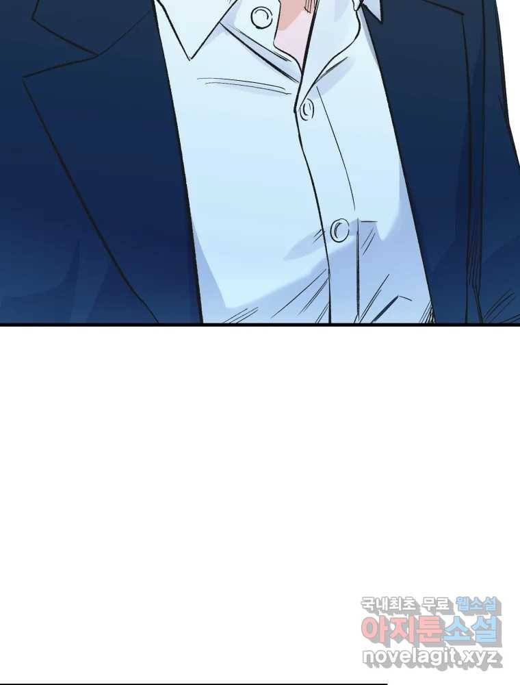 타원을 그리는 법 2부 37화 12