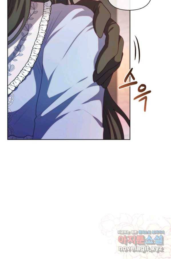 왜 하필 시누이죠 33화 18