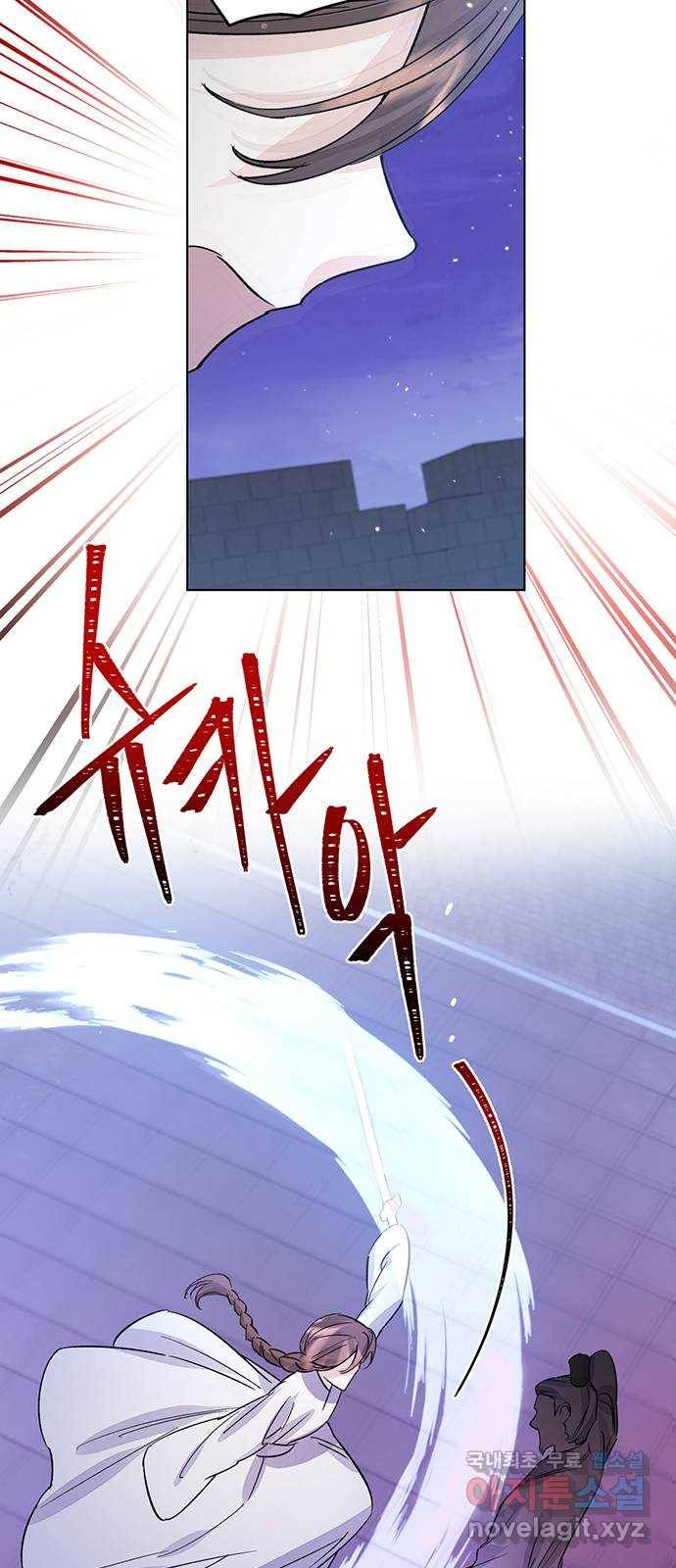 그림자 신부 87화 27