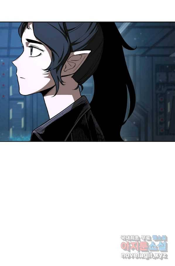 용사고교 던전공략과 15화 80