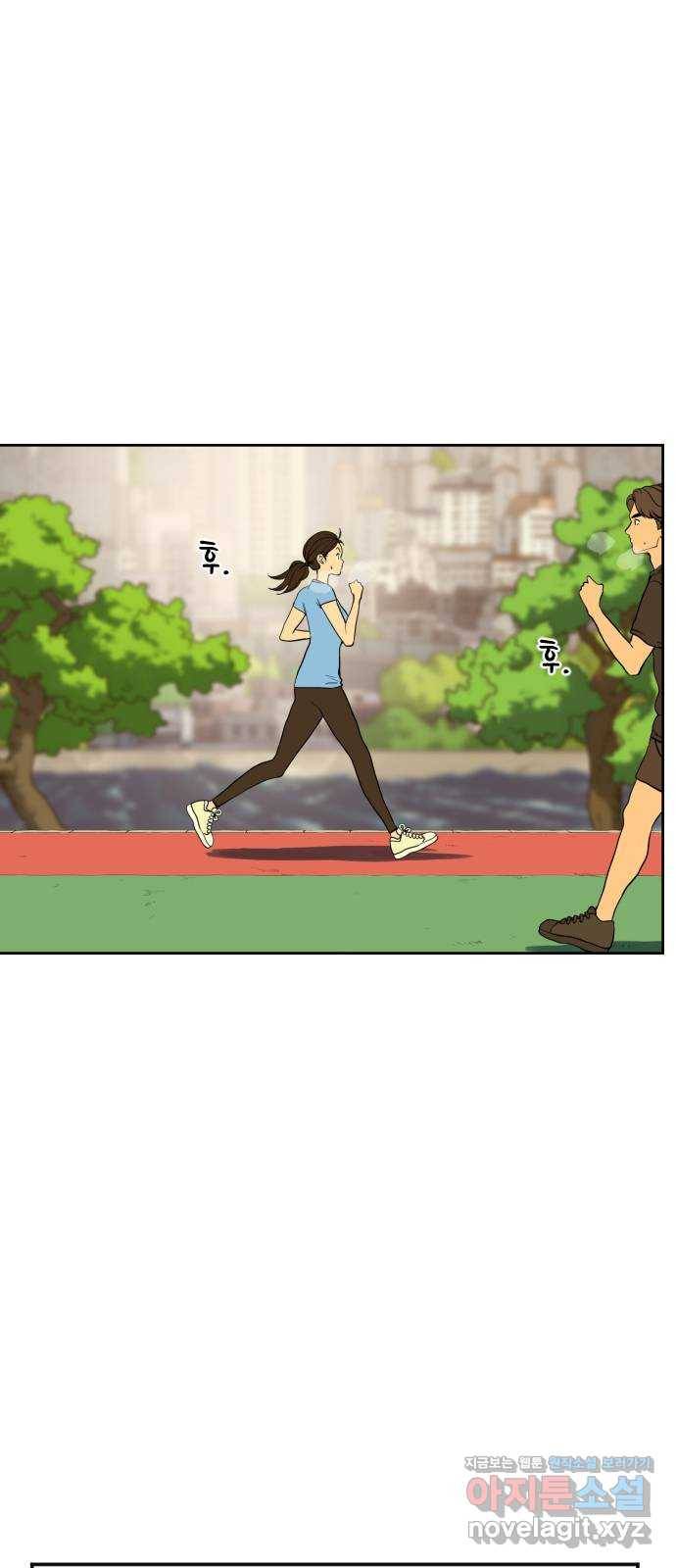 매지컬 급식 33화. 재앙 3
