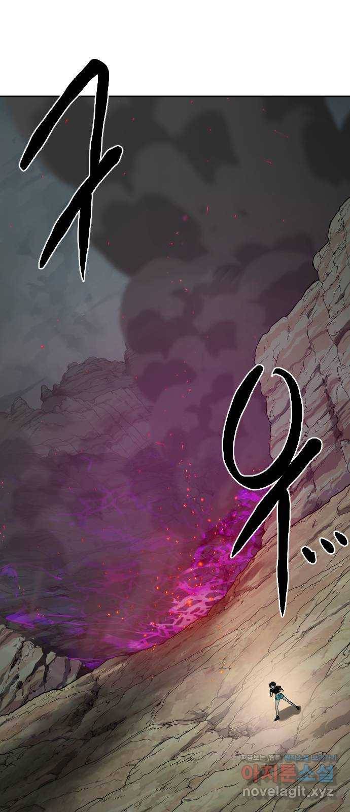 매지컬 급식 33화. 재앙 20