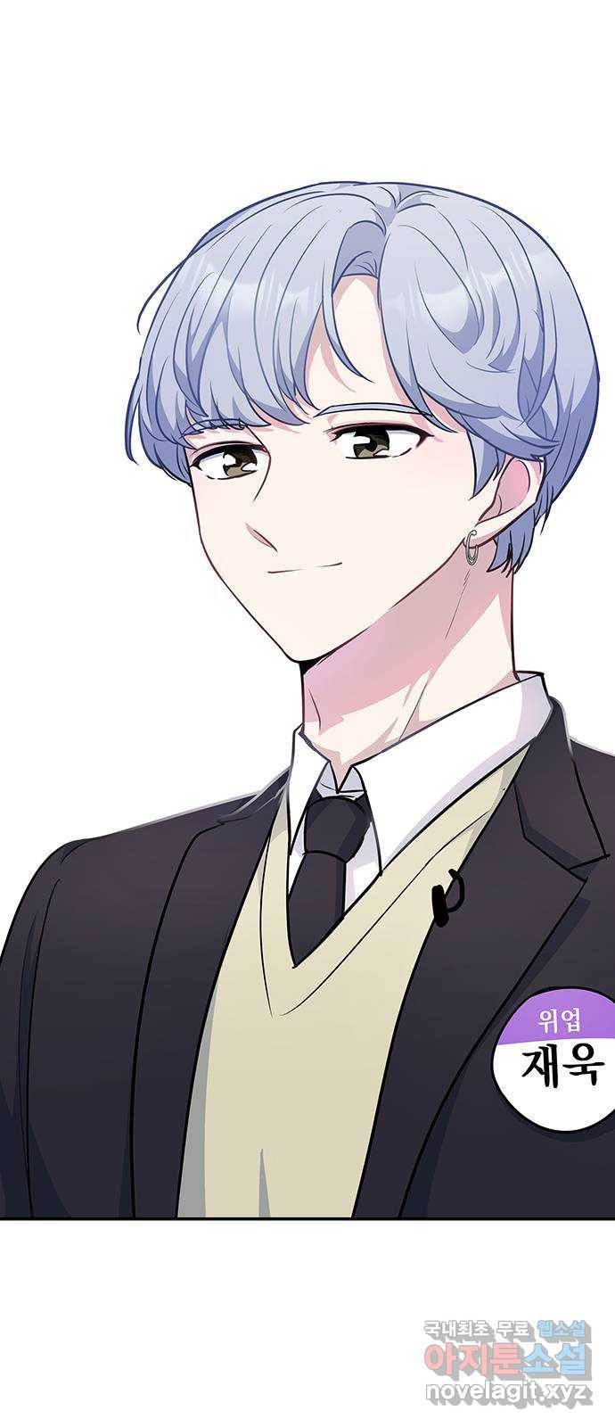 역주행! 49화 10