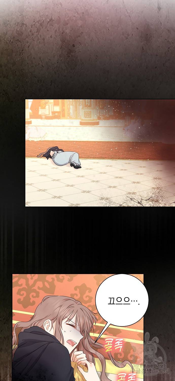우리 폭군이 어려졌어요 9화 7