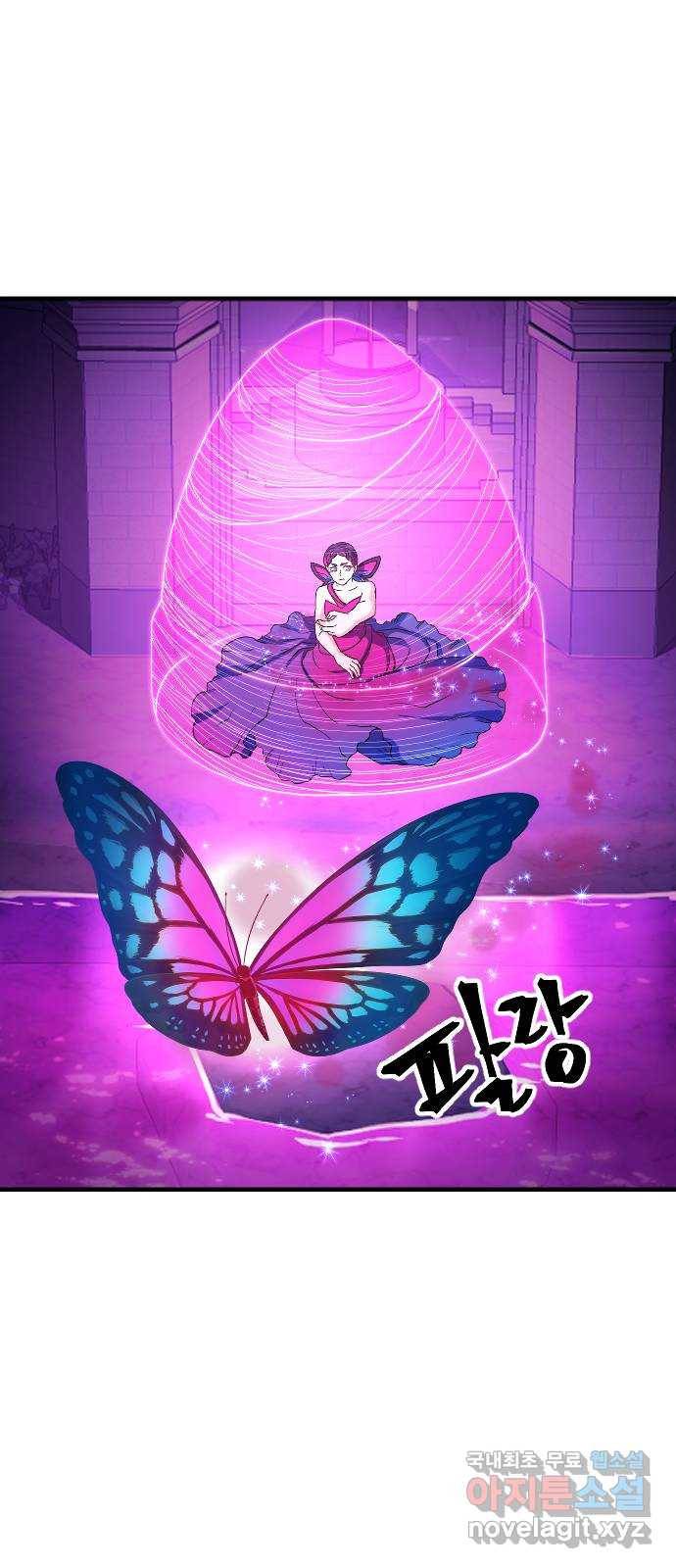 최후의 금빛아이 72화 13