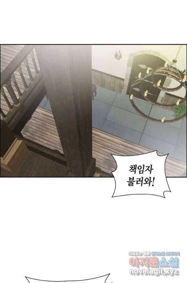 스텔라를 위하여 56화 15