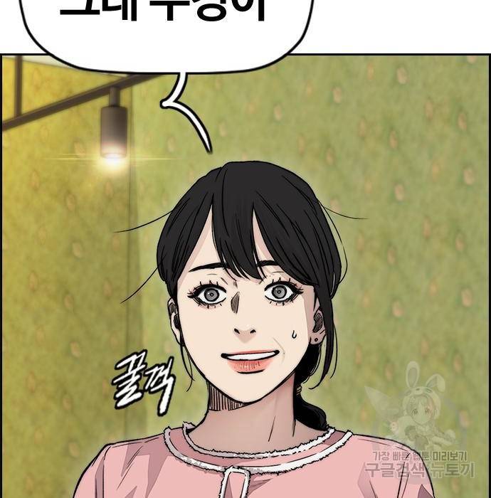 윈드브레이커 4부 35화 7