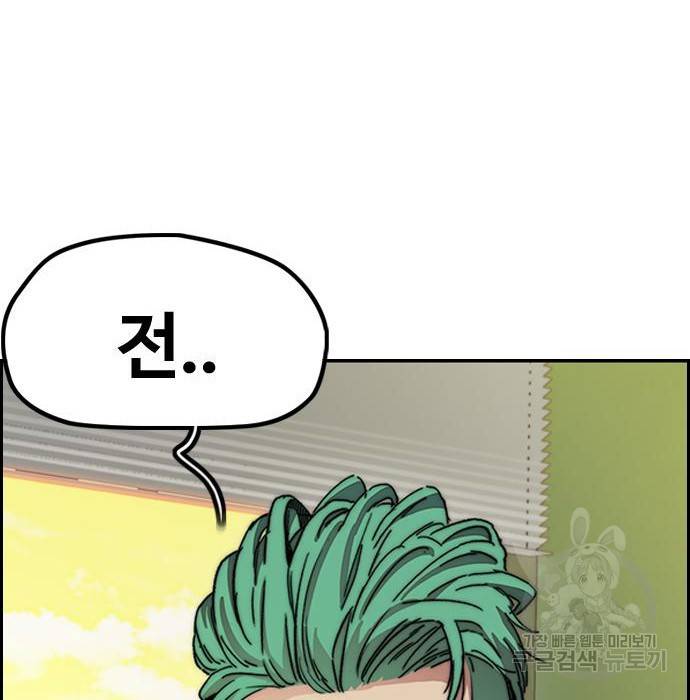 윈드브레이커 4부 35화 37