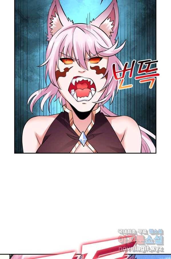 론의 지배자: 회귀하여 세상을 삼키다 165화 3