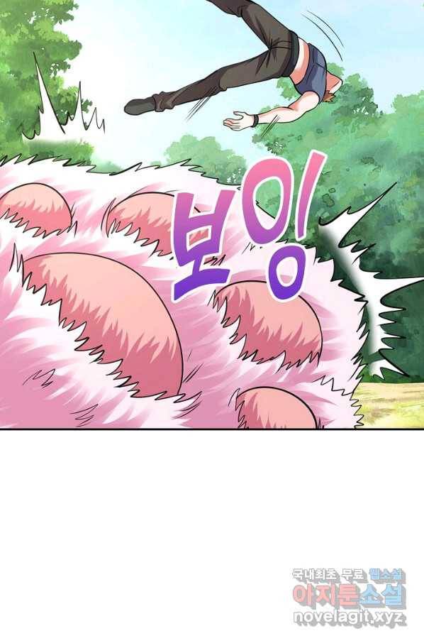 론의 지배자: 회귀하여 세상을 삼키다 165화 9