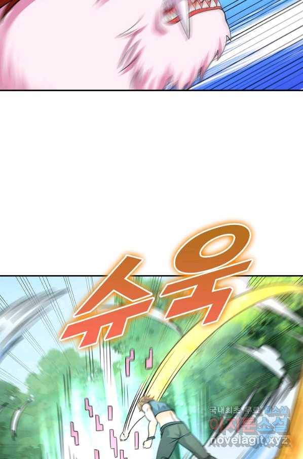 론의 지배자: 회귀하여 세상을 삼키다 165화 16