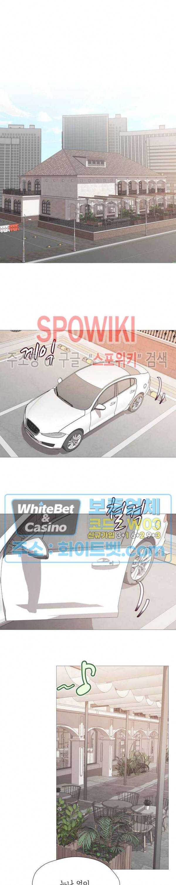 안돼요 아버님 26화 24