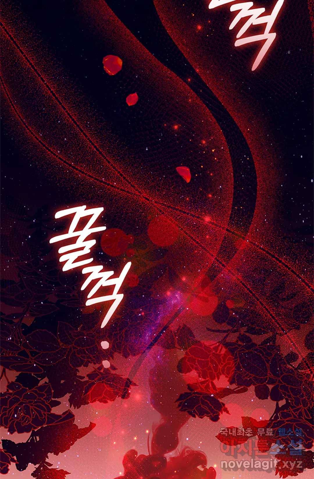 악의의 농도 57화 15