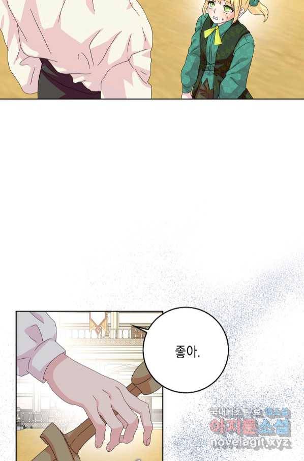 악녀 시어머니를 그만뒀더니, 다들 내게 집착한다 36화 11