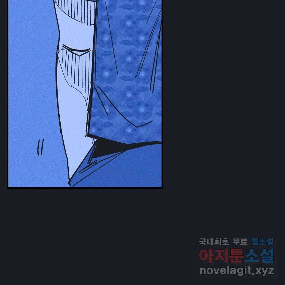 타락도시 12화 오지만디아스 (1) 60