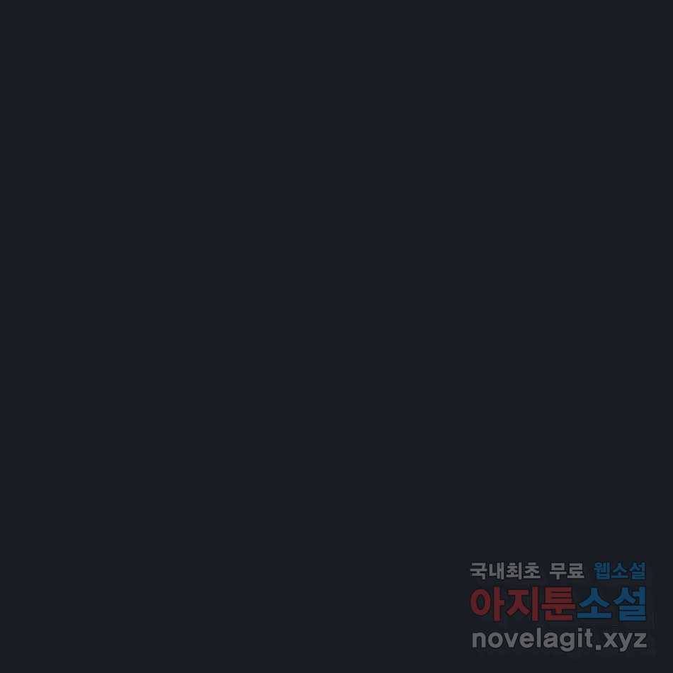 타락도시 12화 오지만디아스 (1) 63