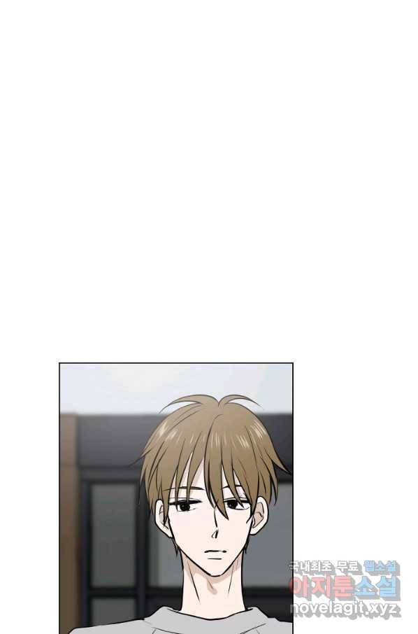 마녀는 사랑하지 않아도 괜찮아요 39화 9