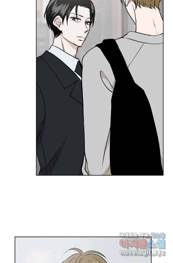 마녀는 사랑하지 않아도 괜찮아요 39화 23