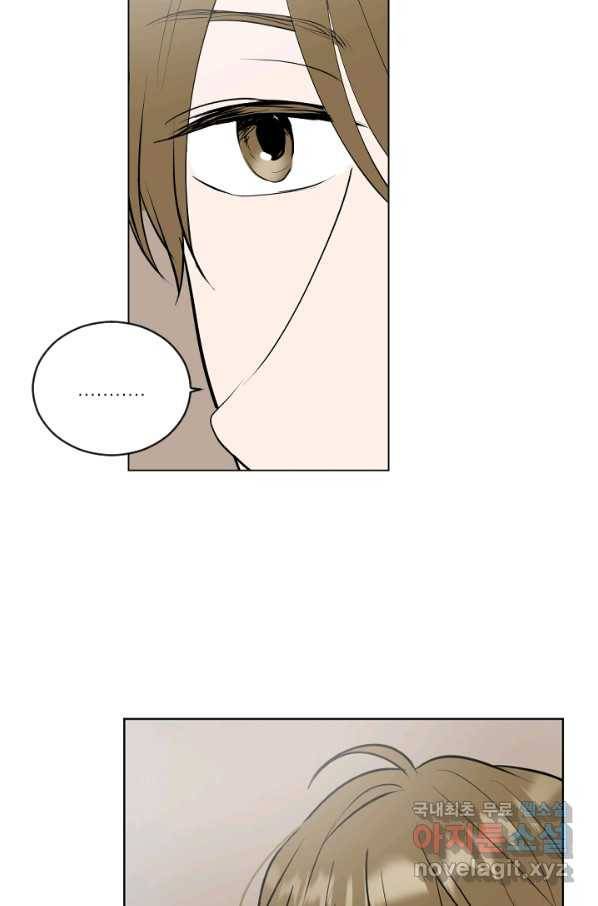 마녀는 사랑하지 않아도 괜찮아요 39화 30