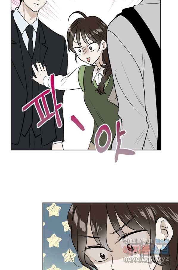 마녀는 사랑하지 않아도 괜찮아요 39화 40