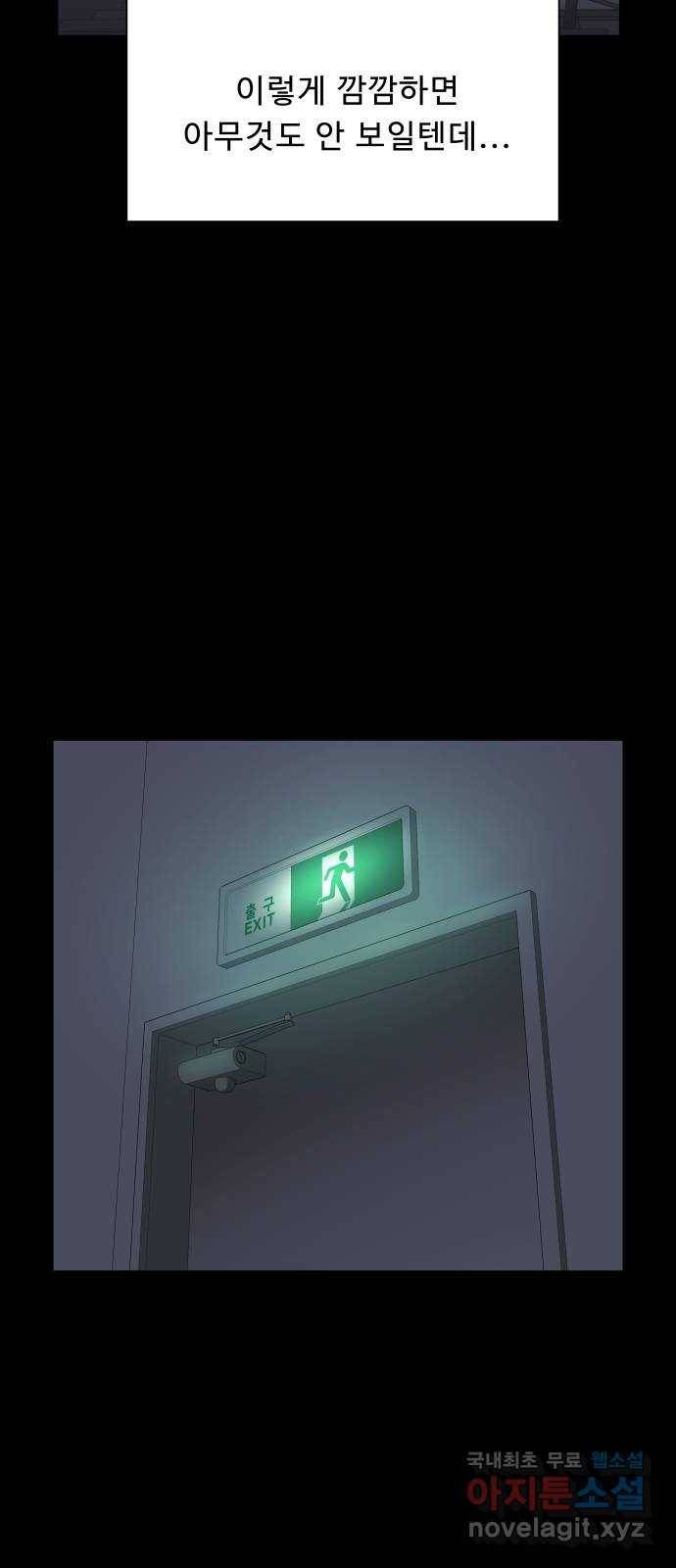 1331 17화 : 합류(4) 4