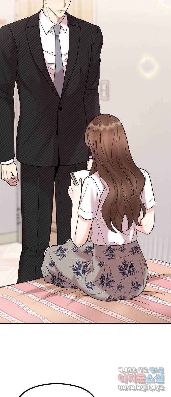 이븐 모어 48화 42