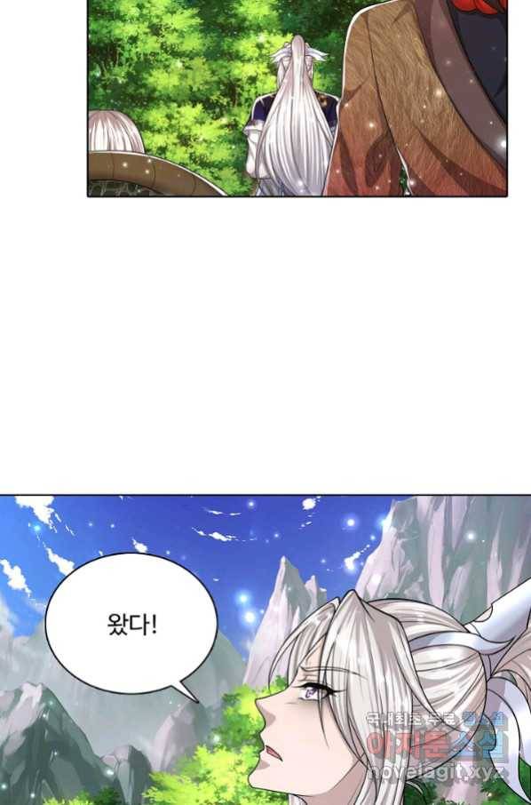 100만 년 만에 귀환하다 68화 5
