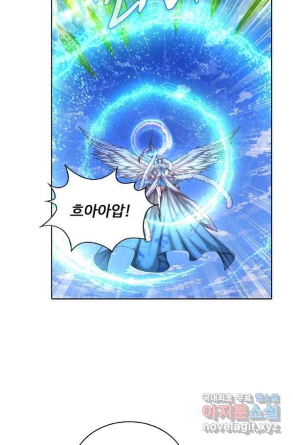 100만 년 만에 귀환하다 68화 12