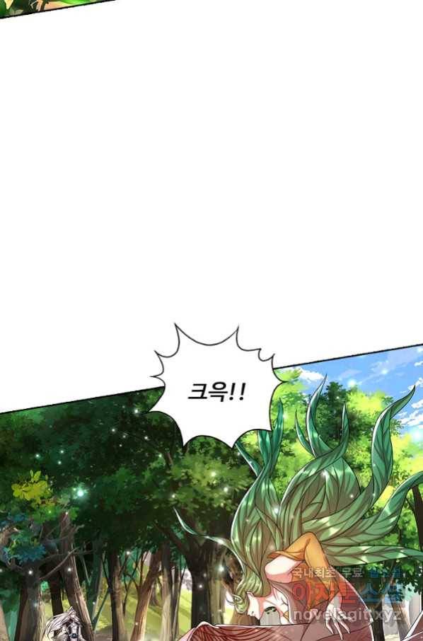 100만 년 만에 귀환하다 68화 39