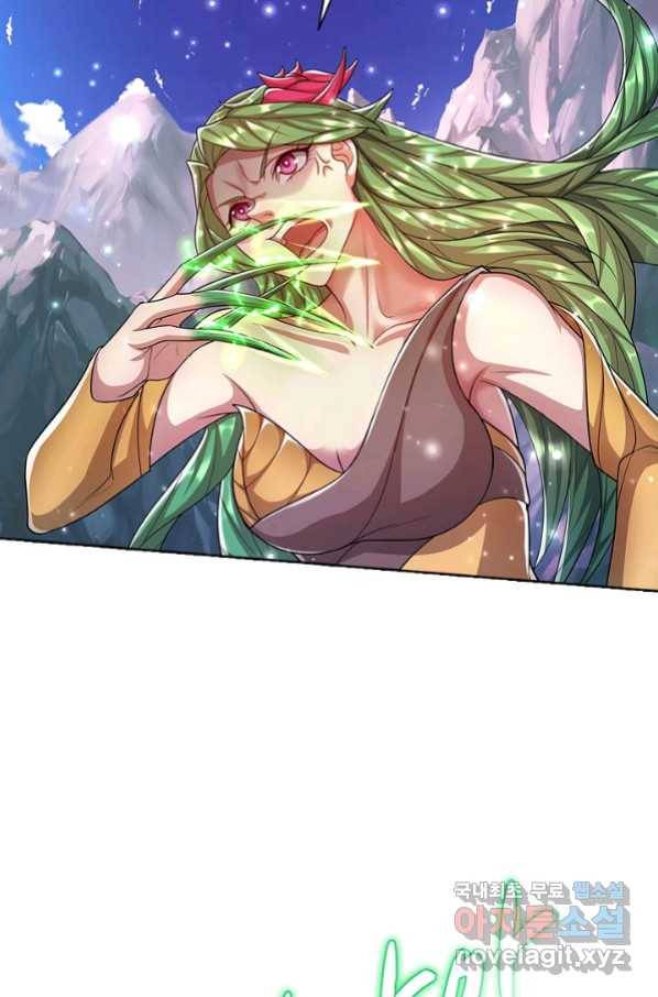 100만 년 만에 귀환하다 68화 42