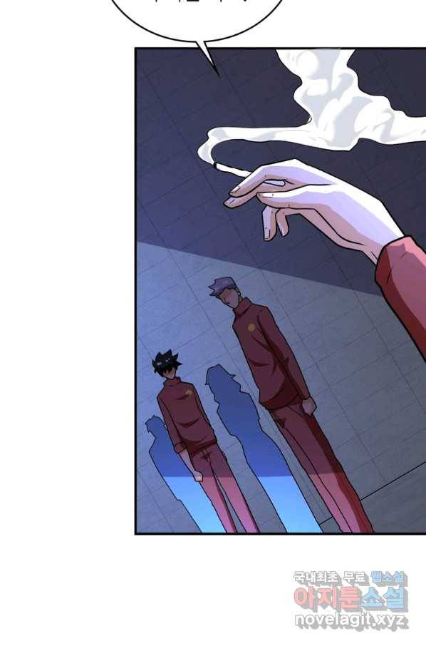 링 오브 가디언 259화 9