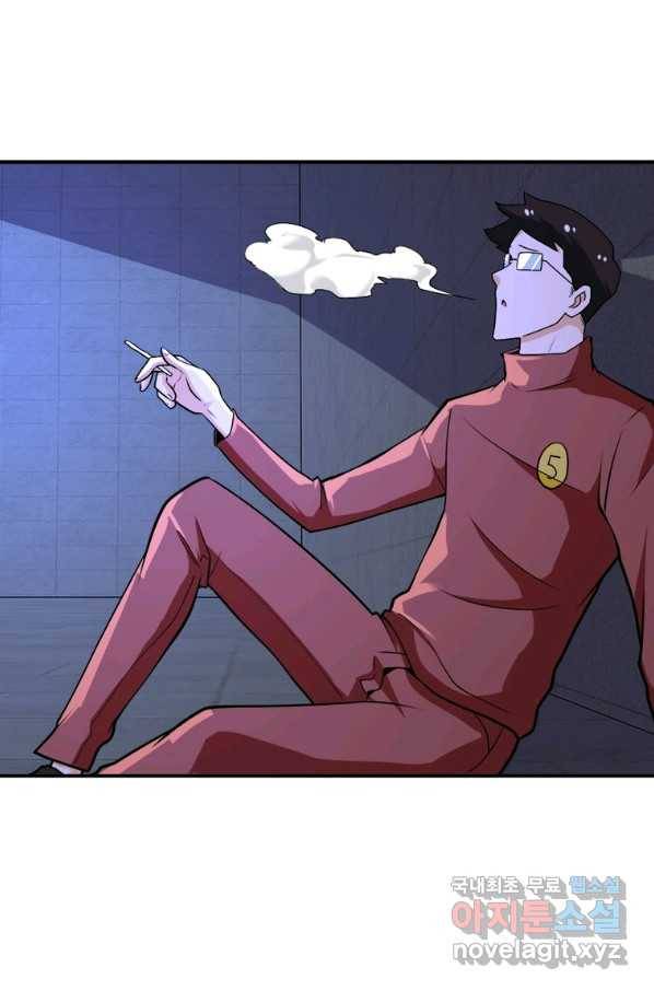 링 오브 가디언 259화 10