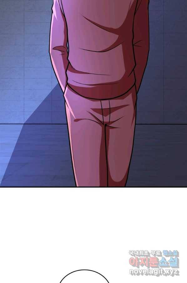 링 오브 가디언 259화 21