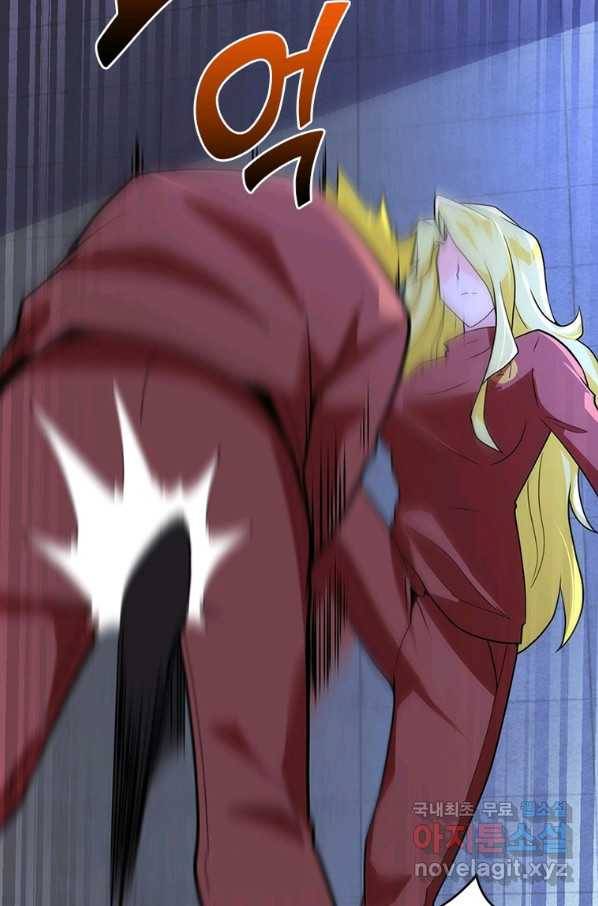링 오브 가디언 259화 36