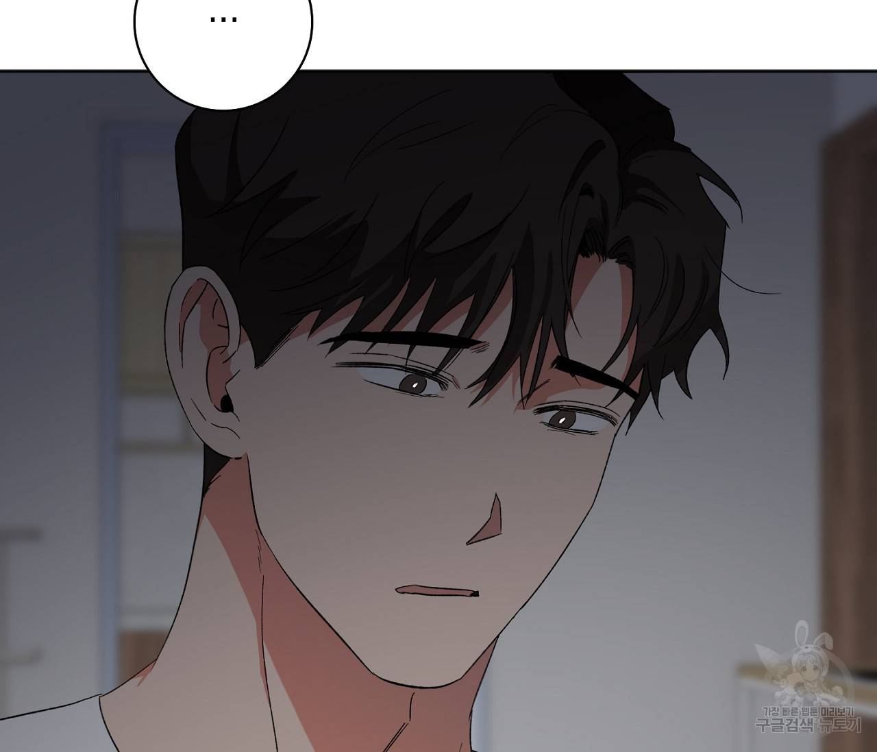 러브 온에어 18화 2