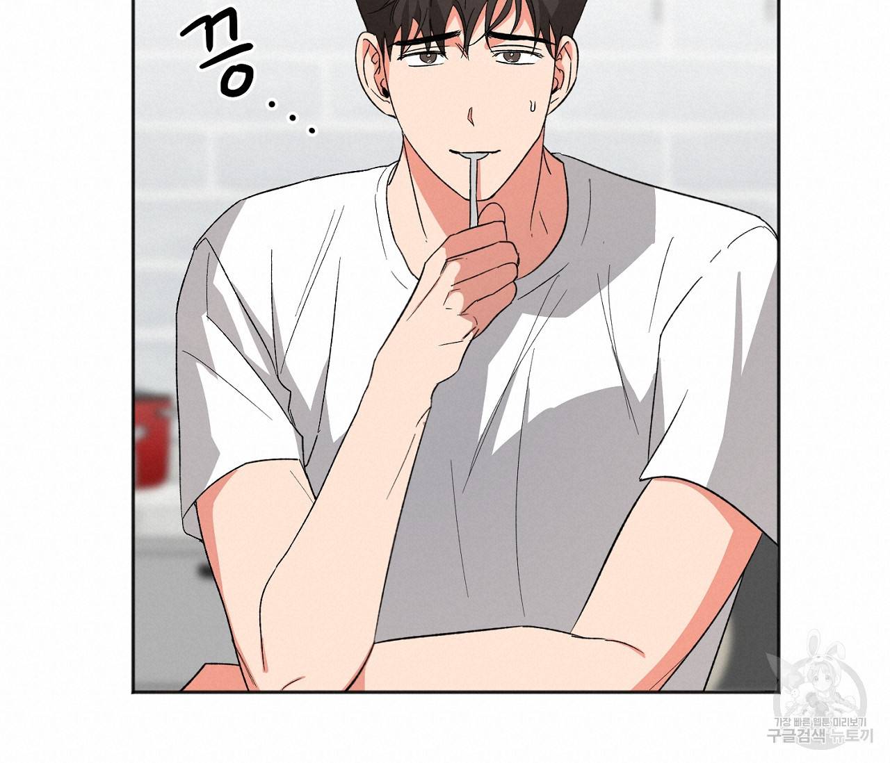러브 온에어 18화 20