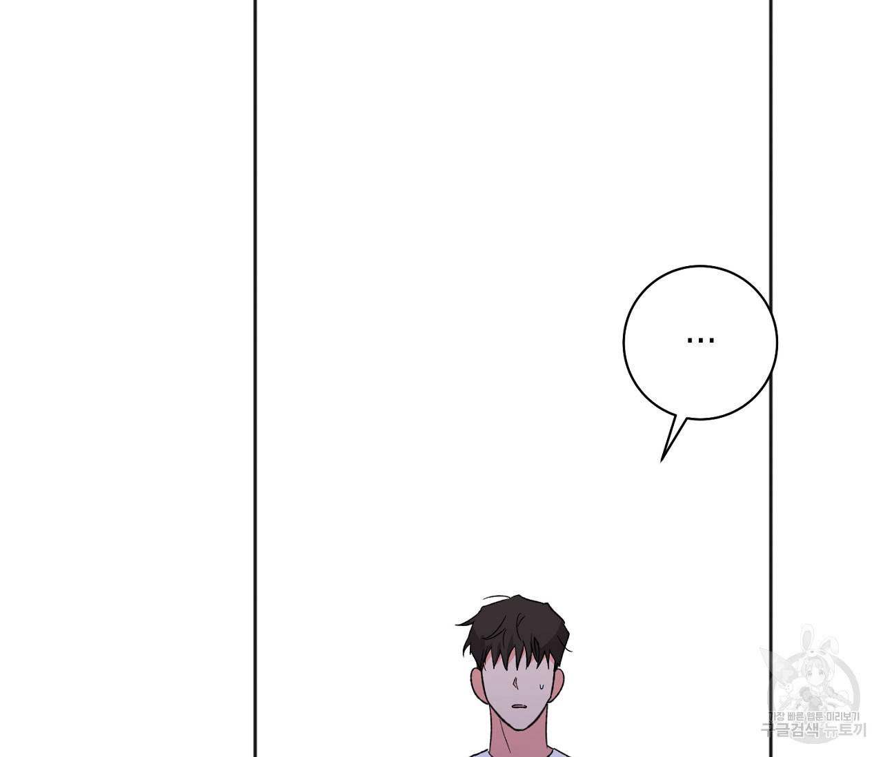 러브 온에어 18화 37
