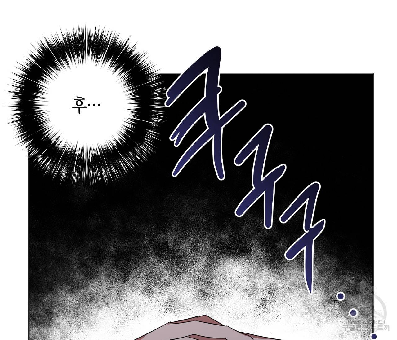 러브 온에어 18화 42