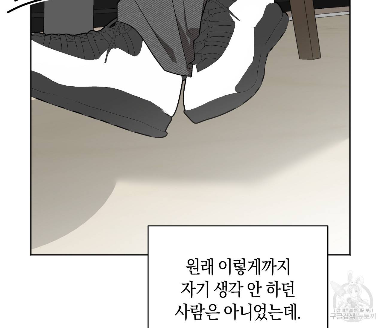 러브 온에어 18화 53