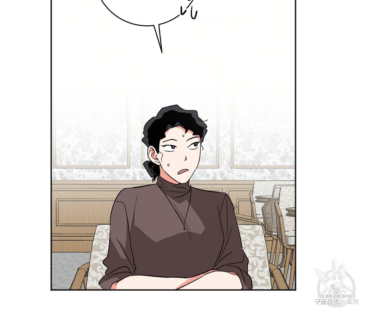 러브 온에어 18화 75