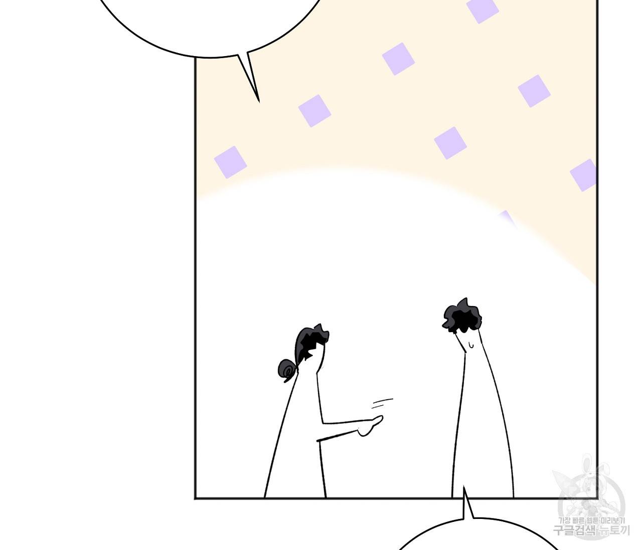 러브 온에어 18화 77