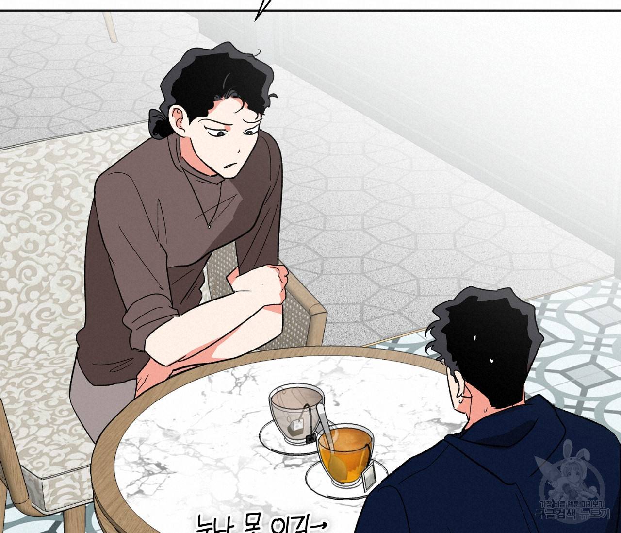 러브 온에어 18화 100